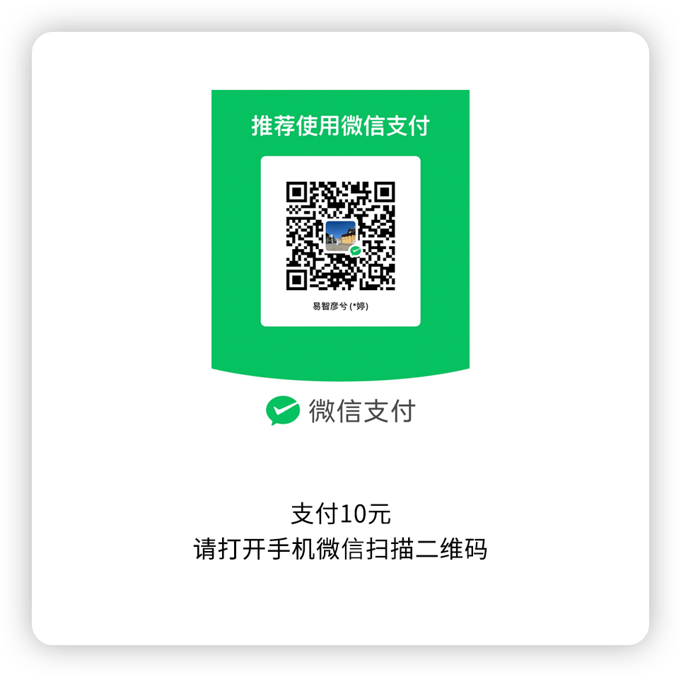 支付二维码示例